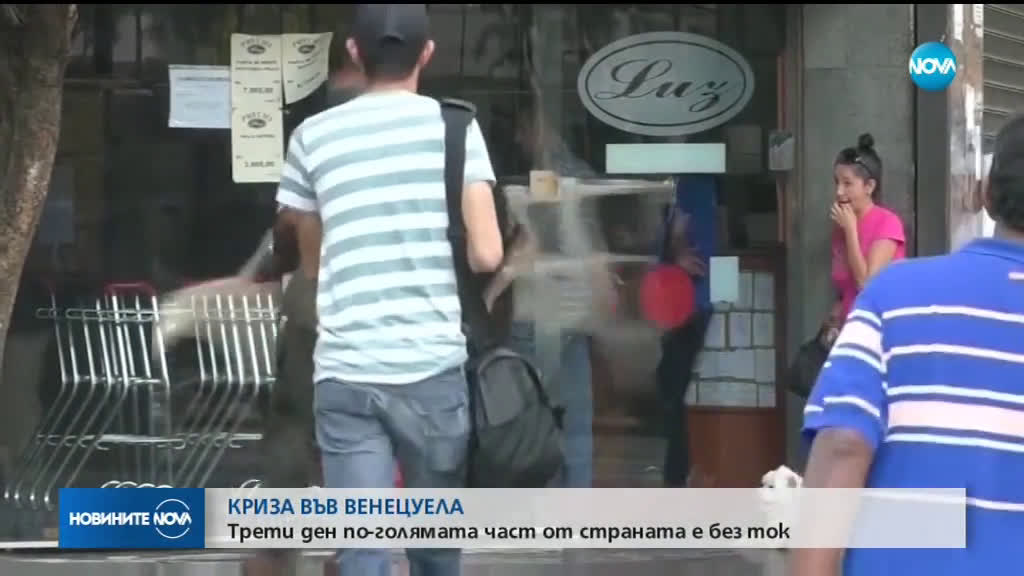 Новините на NOVA (28.03.2019 - 9.00 ч.)