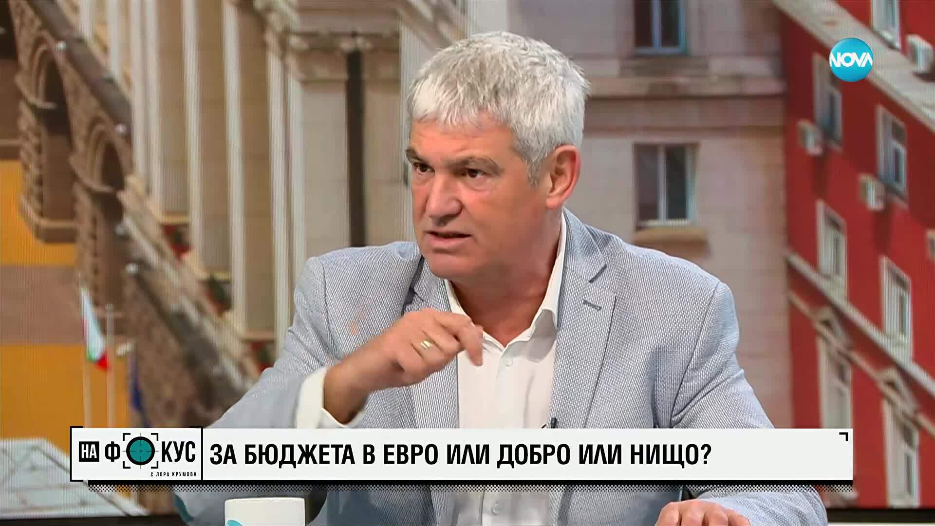 Ще бъде ли преработен бюджетът в евро