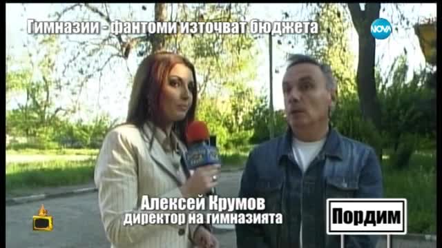 Мъртви души в класните стаи - Господари на ефира (02.06.2015)