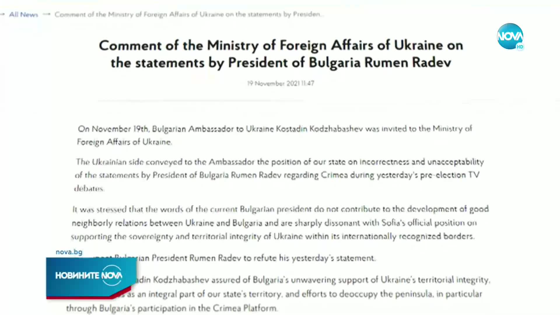Украйна привика българския посланик
