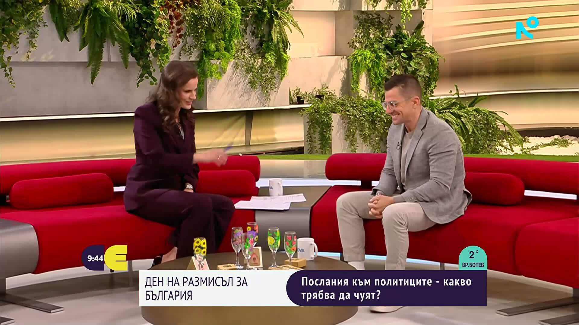 Андрей Арнаудов – изчезва ли България и има ли панацея за демографската криза?