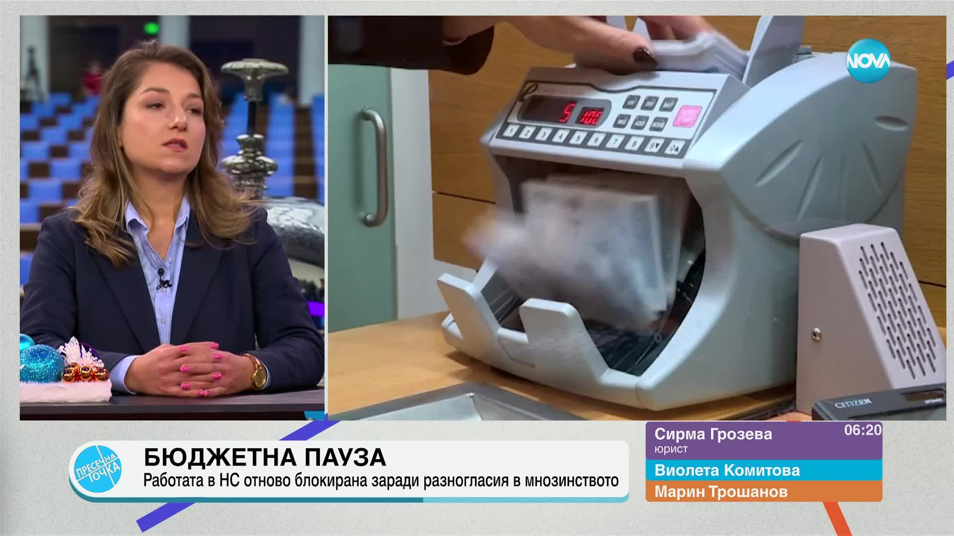 „Пресечна точка”: За шестте месеца на кабинета "Денков" и държавния бюджет