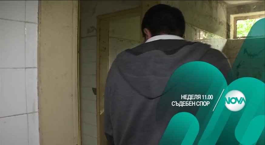 В "Съдебен спор" на 11 юни очаквайте