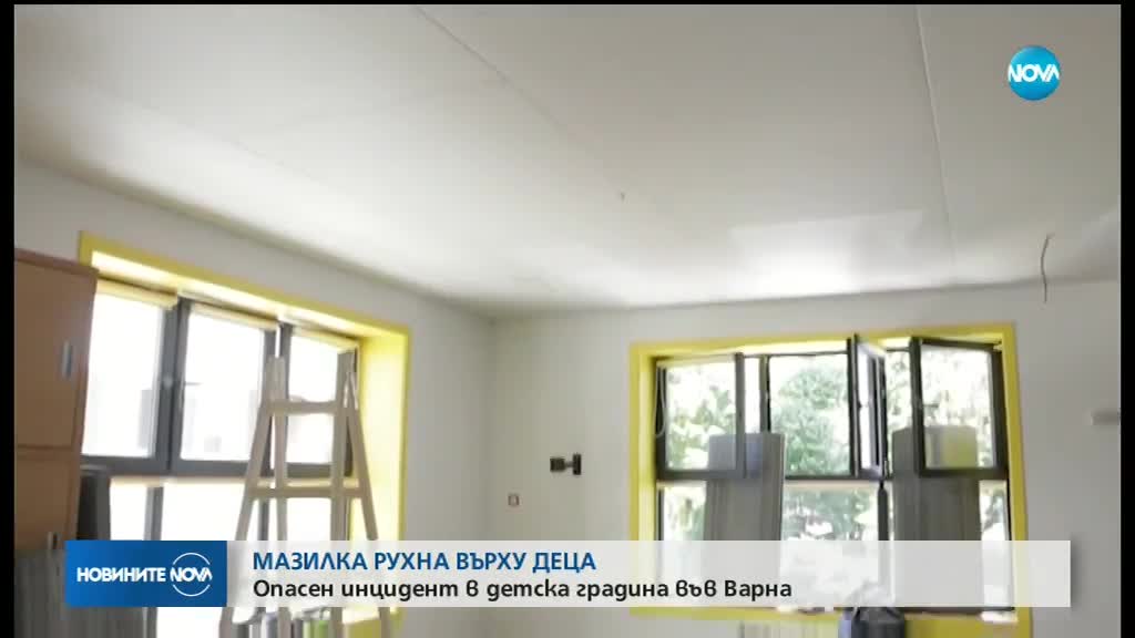 Новините на NOVA (14.06.2018 - централна емисия)