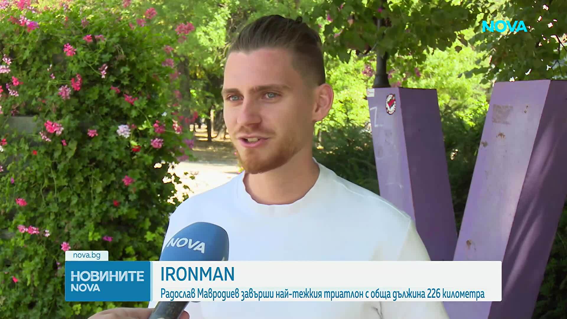 23-годишен варненец стана IRONMAN