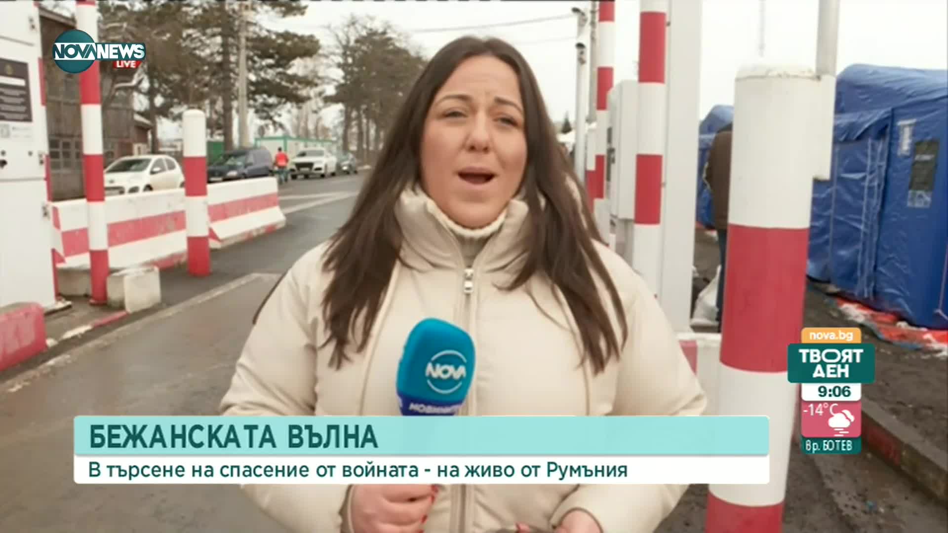 Около 20 000 души са влезли от Украйна в Румъния само за вчерашния ден