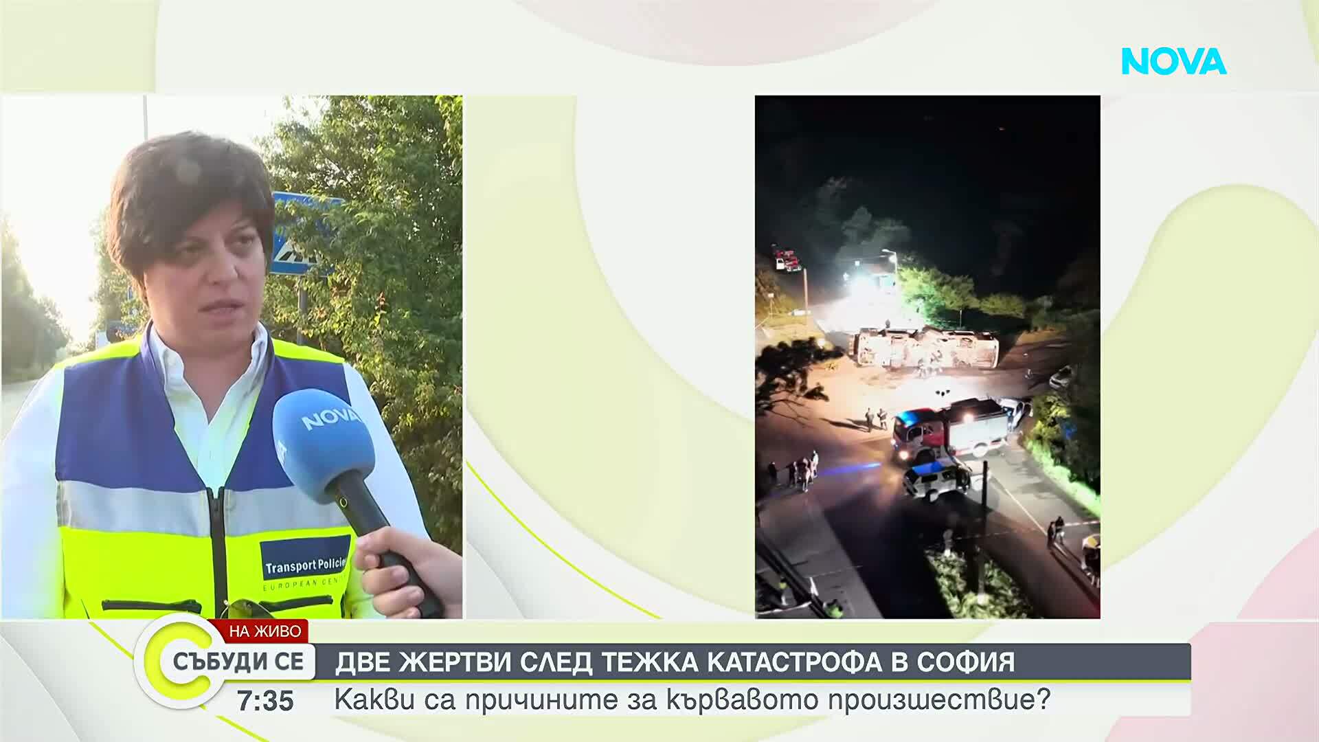 Прокуратурата за катастрофата на "Челопешко шосе": Двамата шофьори на колите са организирали незаконна „автогонка“