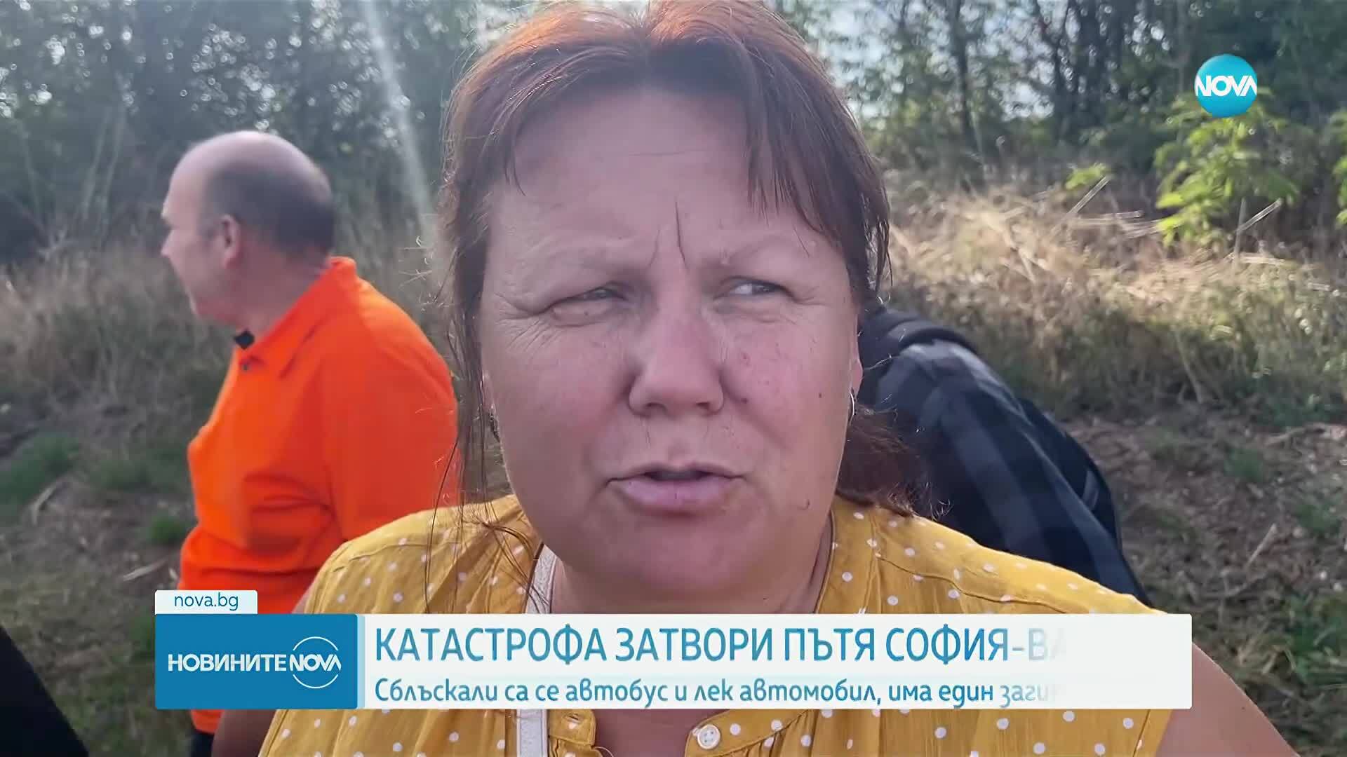 Катастрофа между автобус и кола на пътя София-Варна, има жертва