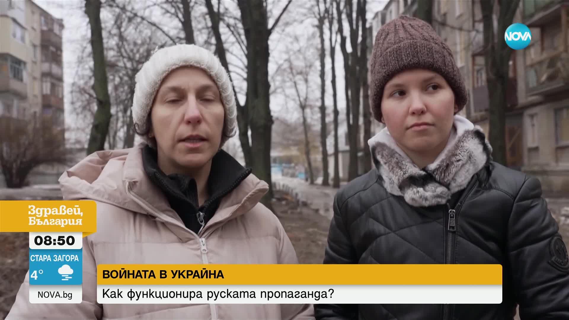 ВОЙНАТА В УКРАЙНА: Как функционира руската пропаганда?