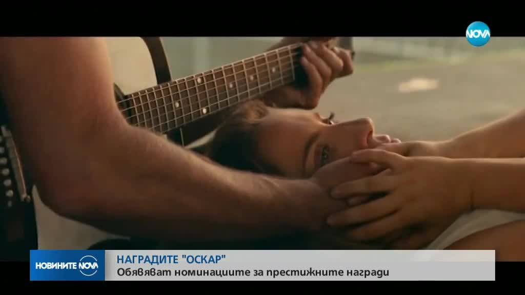 Светът на киното в очакване: Обявяват номинациите за ''Оскар''