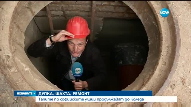 Новините на NOVA (05.10.2016 - късна)