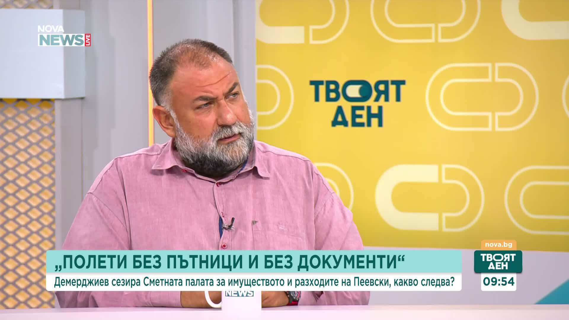 Гарантират ли новите правила за избор на ВСС по-прозрачна процедура?