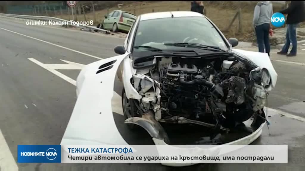 Тежка катастрофа с четири автомобила в село Враниловци (СНИМКИ)