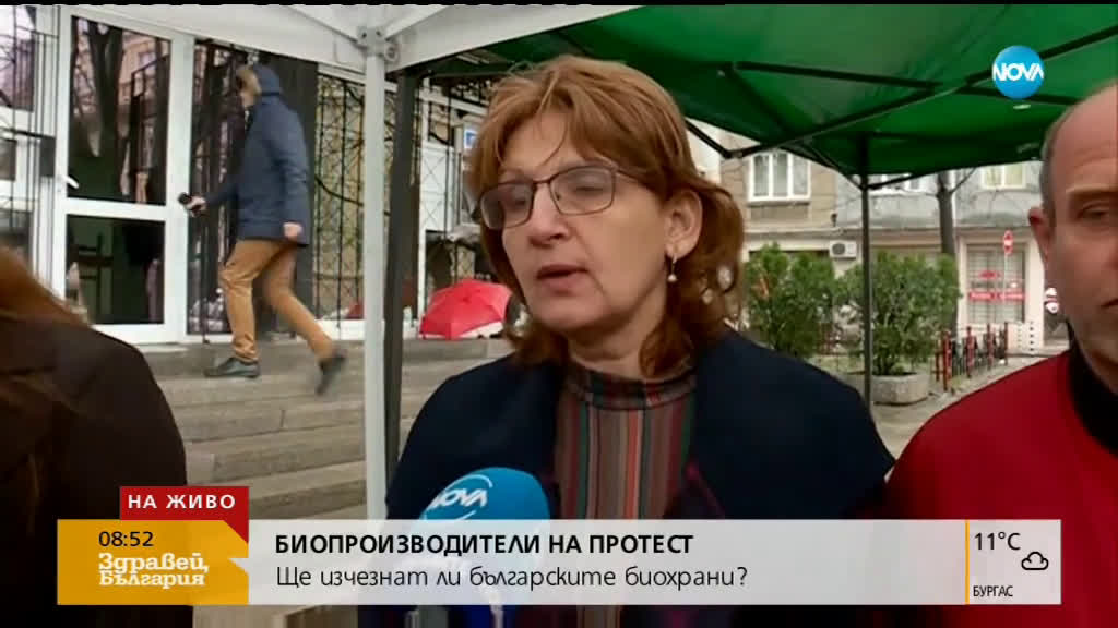 Биоземеделците искат оставката на Румен Порожанов