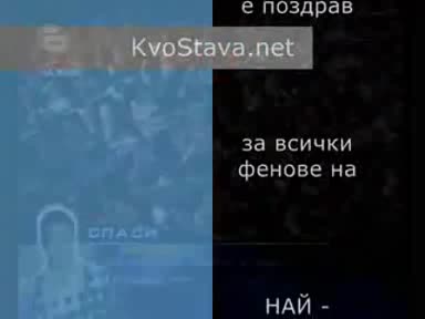 Иван Ангелов - (много Смях) 4