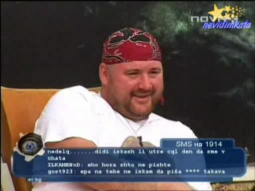 Big Brother 4-На Сичкото Брат Цигани Много Поздрави От Филип!(live)03.10.2008