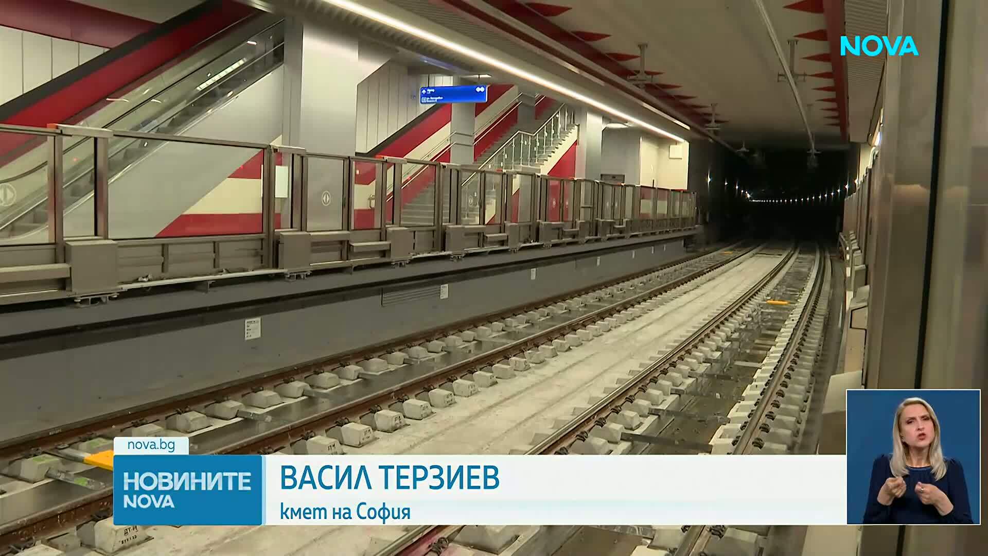 Първо тестово пътуване по новите три метростанции в София
