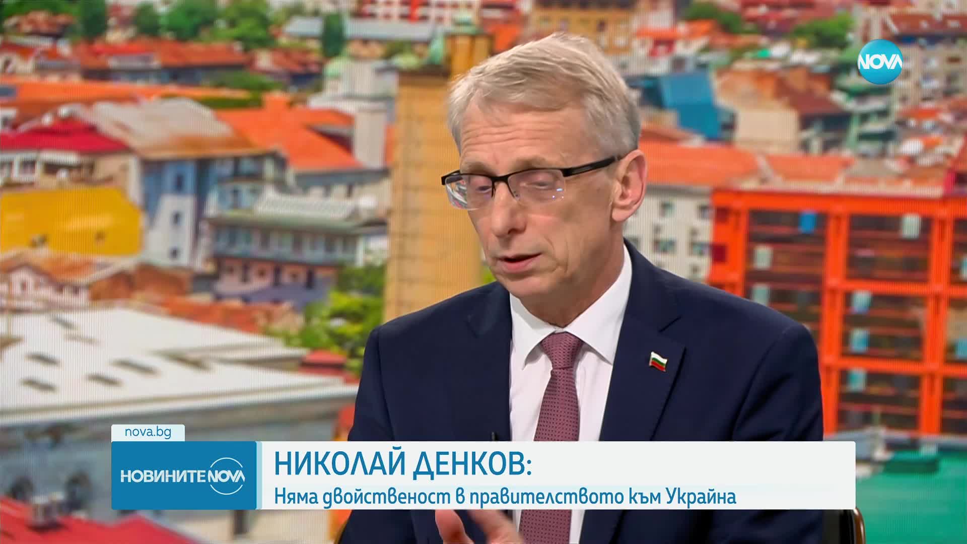 Денков: Подкрепата за Украйна в НАТО отдалечава опасностите от нас