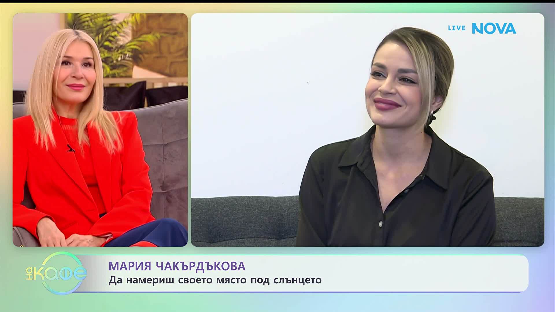 Мария Чакърдъкова с покана за концерт | На кафе | 26 януари 2026