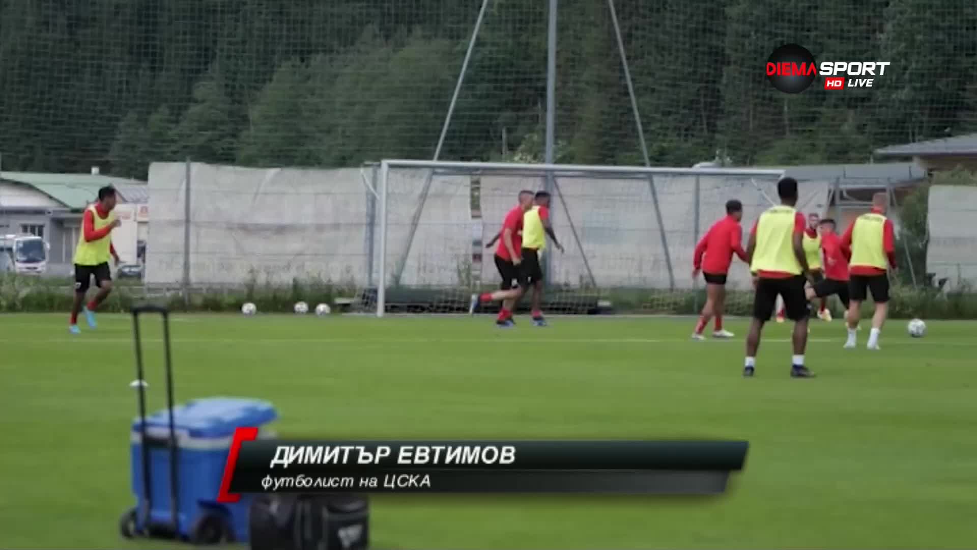 Евтимов: Работата с Илич ми харесва, Алекс Божев ни "бута" при вратарите