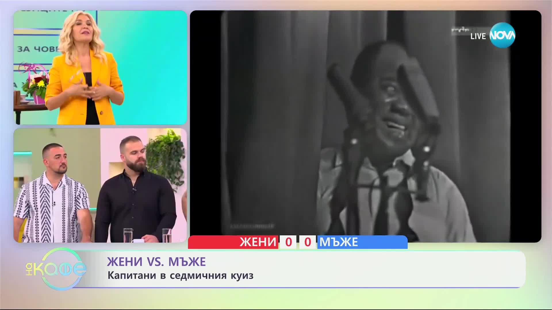 Луис Армстронг се появява с кърпа и халат на концерт в Берлин