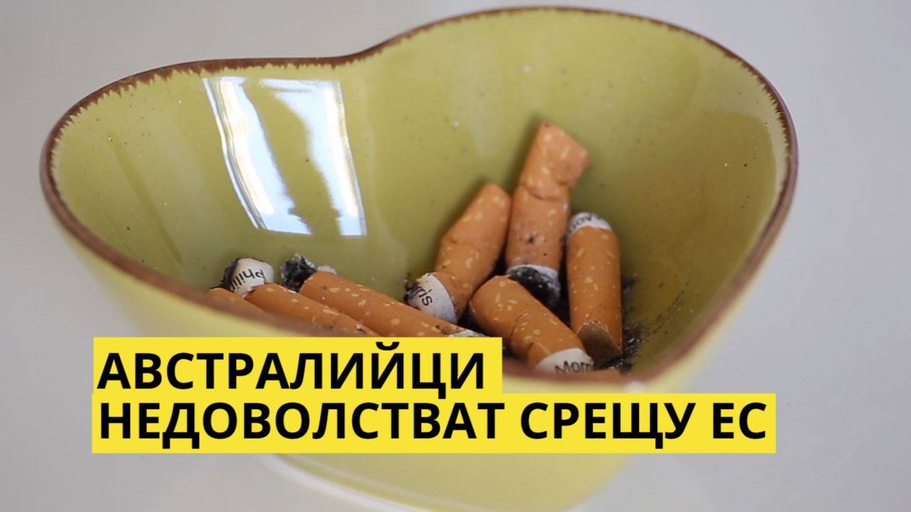 Коя e държавата с най-нисък процент на пушачи?