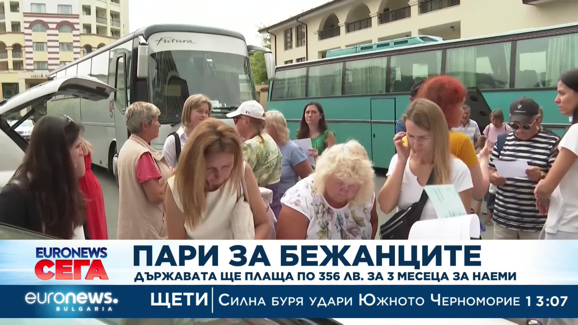 Пари за бежанците: Държавата ще плаща по 356 лева за 3 месеца за наеми