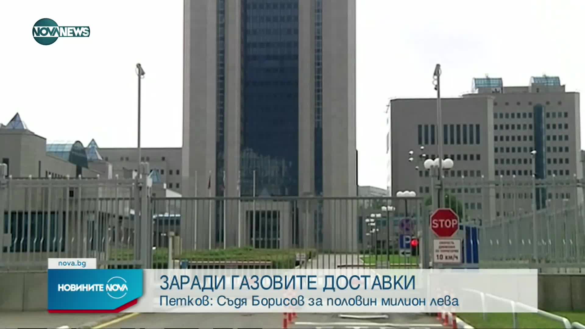 Протест в София срещу преговори с "Газпром"