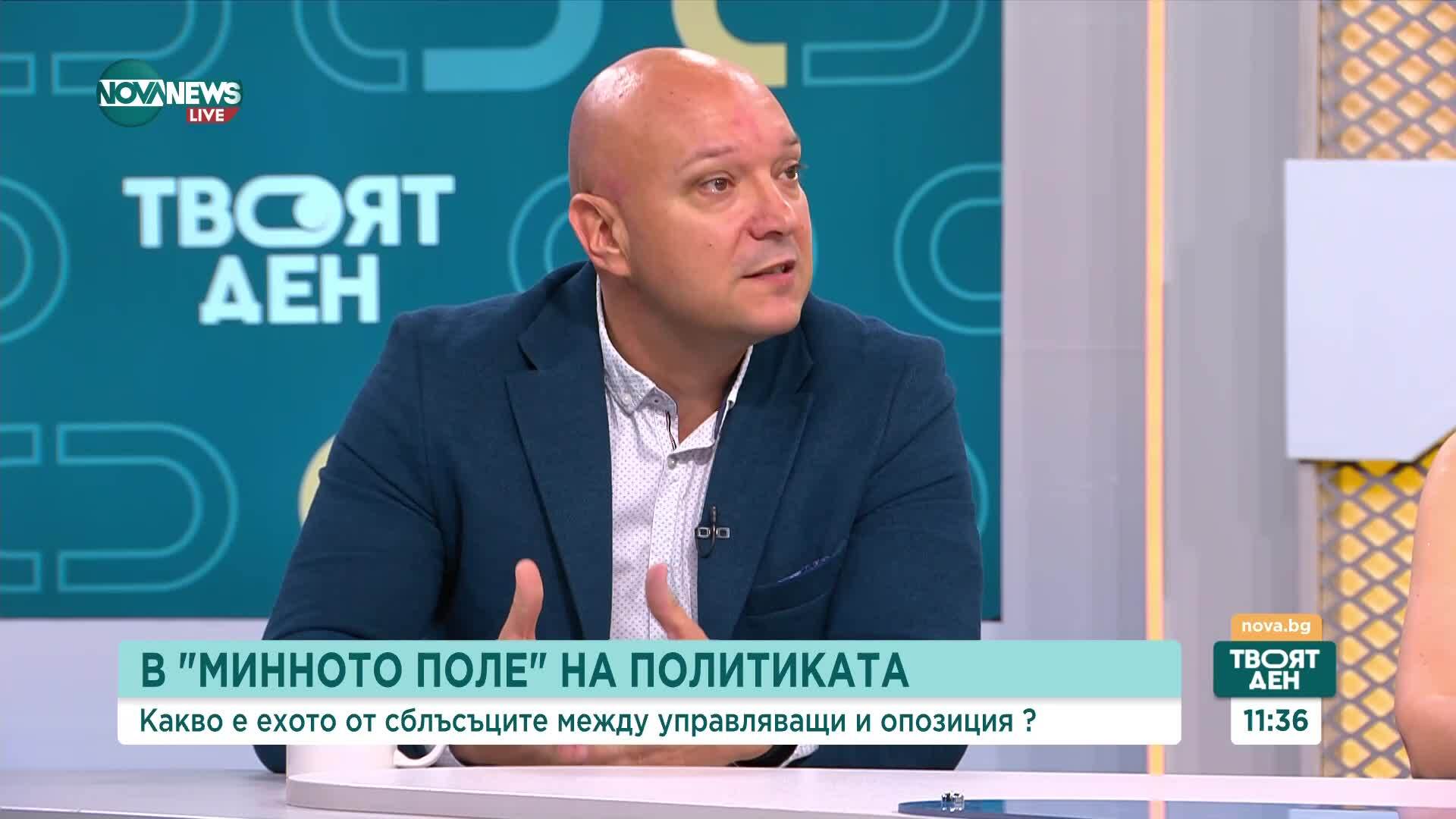 Защо опозицията внася вот с предизвестен край