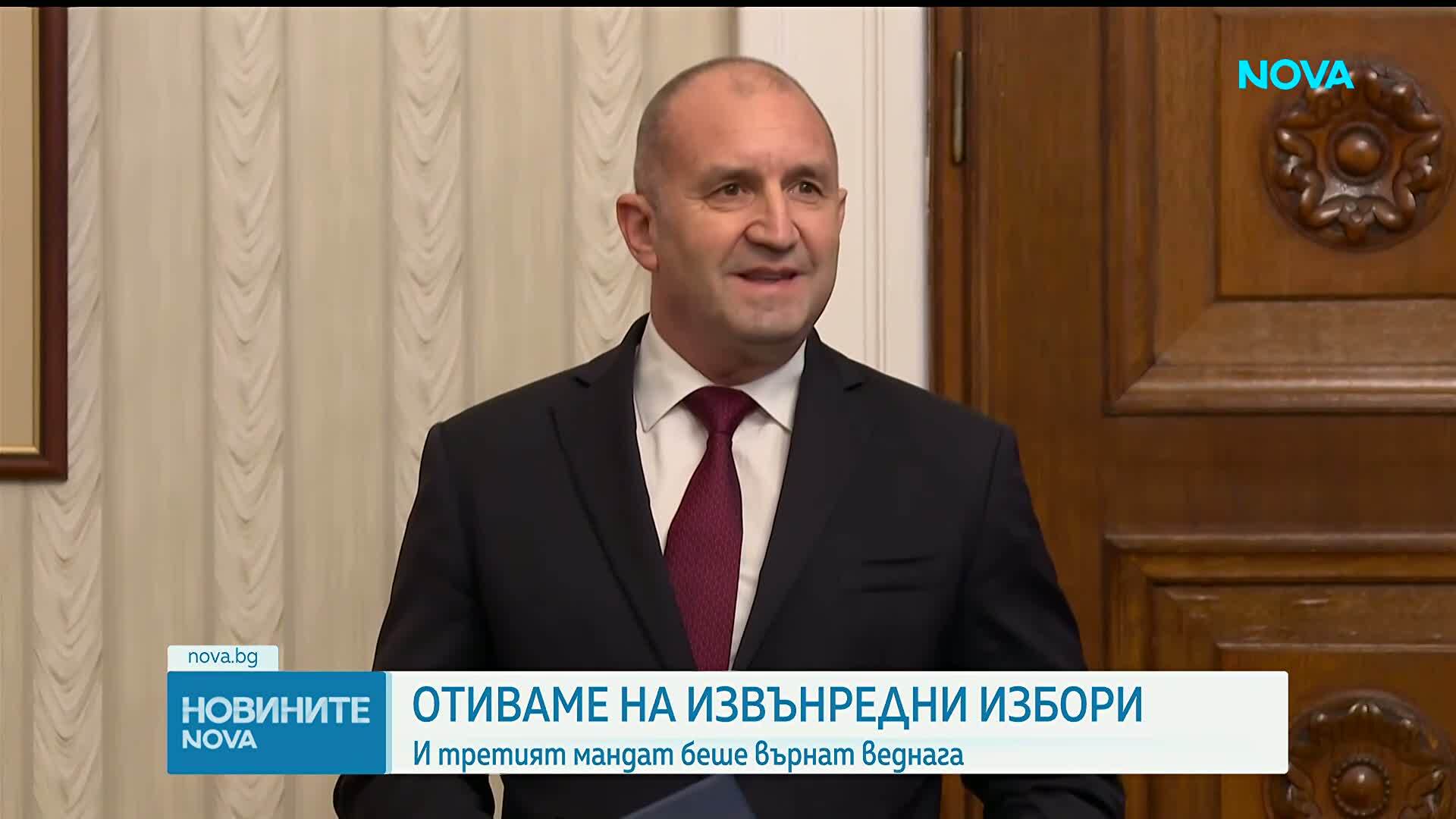АПС прие и върна неизпълнен третия мандат. Президентът: Отиваме на избори