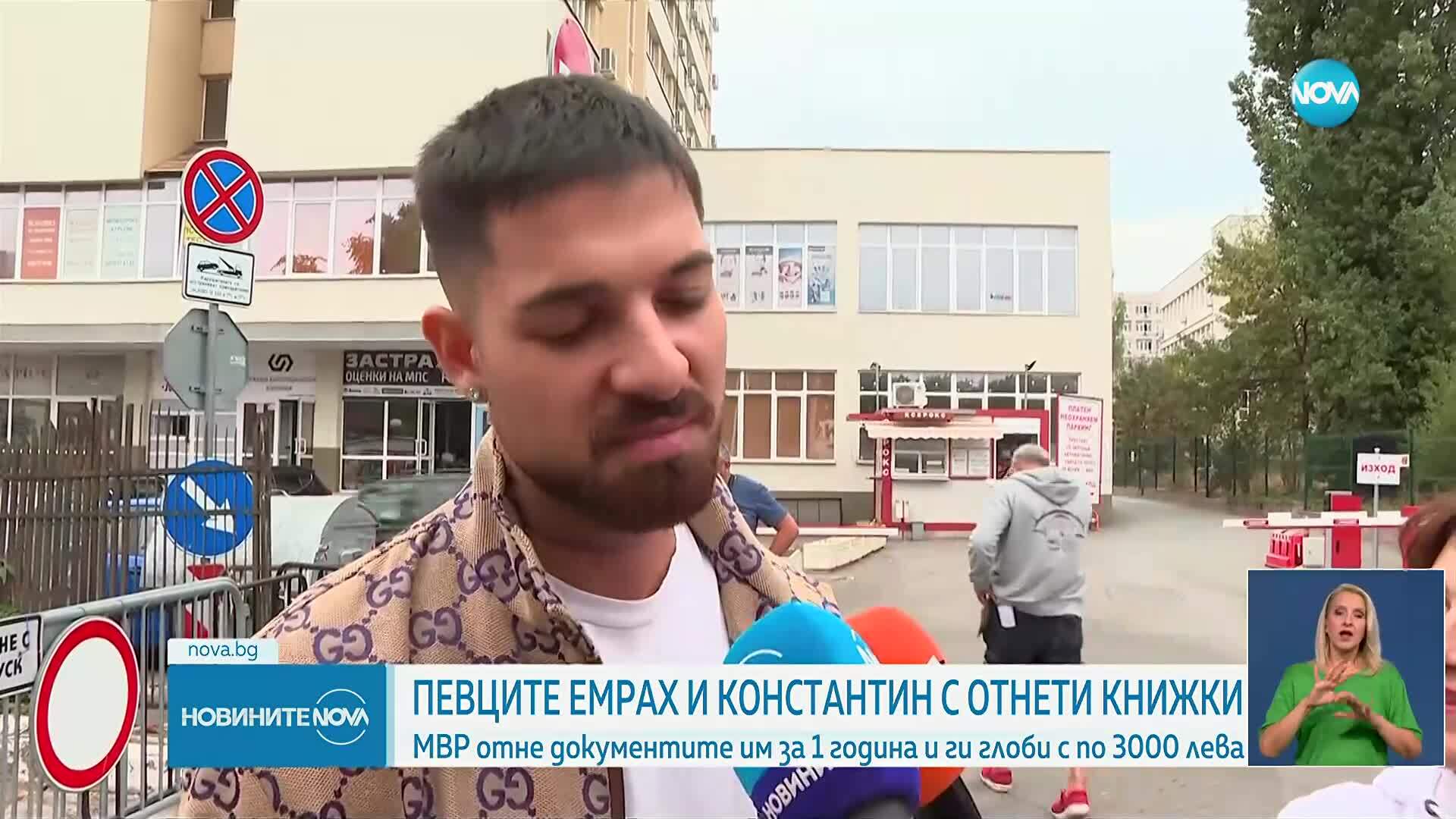 Новините на NOVA (25.09.2025 - късна емисия)