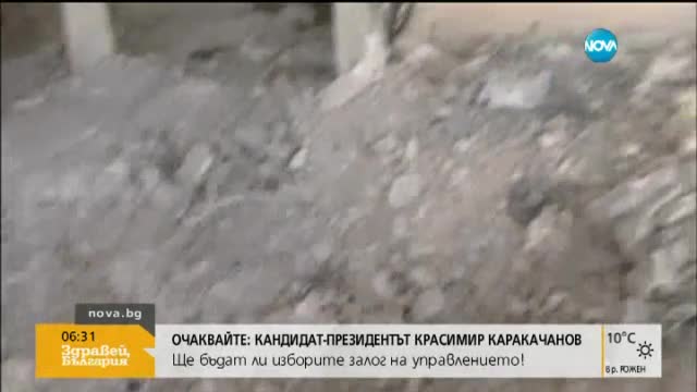САЩ прекратиха преговорите с Русия за Сирия