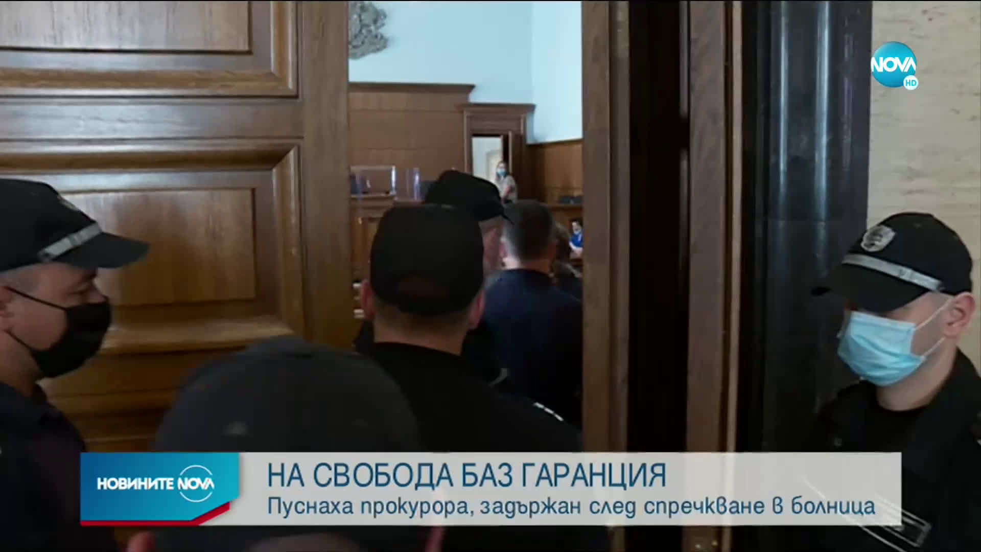 Пуснаха на свобода прокурора, задържан за хулиганство