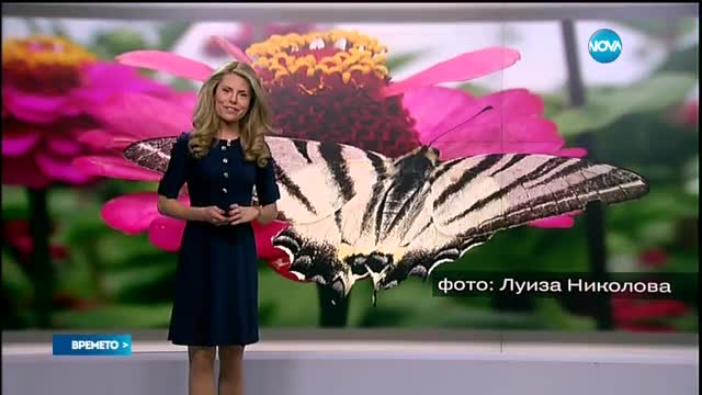 Прогноза за времето (02.09.2016 - централна)