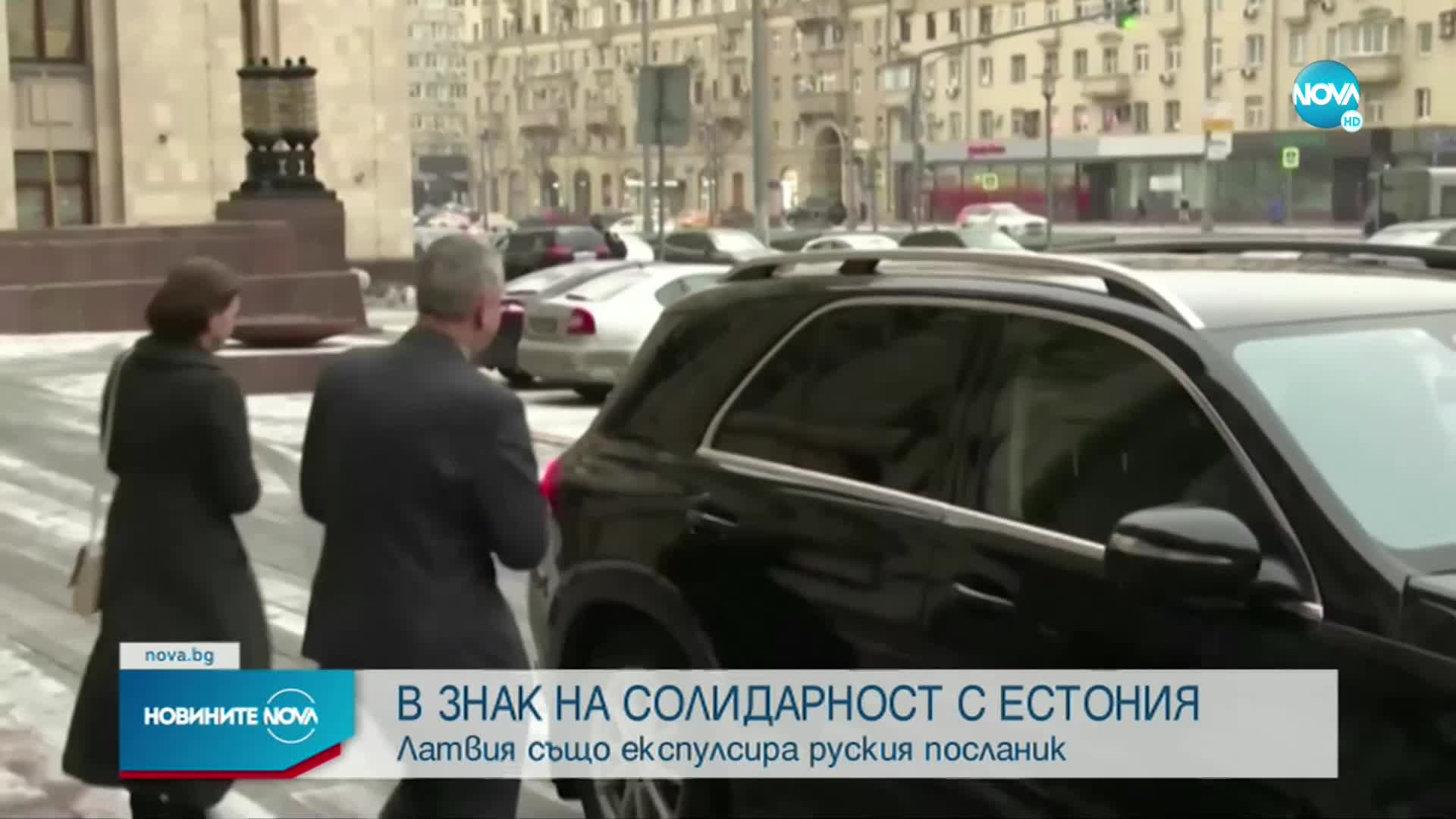 Дипломатическо напрежение между Русия и Прибалтика