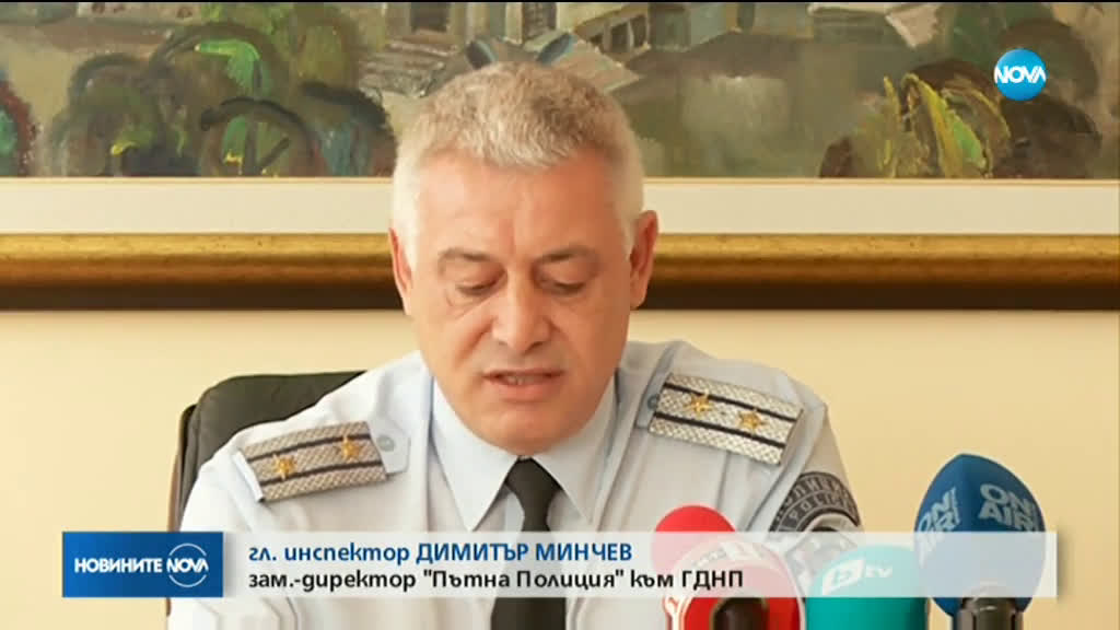 Засилват мерките за сигурност по пътищата заради очаквания интензивен трафик