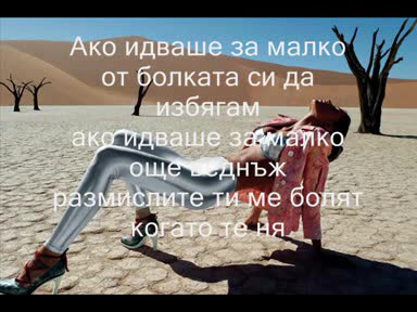 Една Уникална Гръцка Песен С Превод