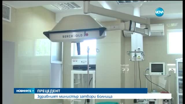 Новините на Нова (06.08.2015 - късна)