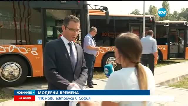 Нови 70 автобуса пристигат в София