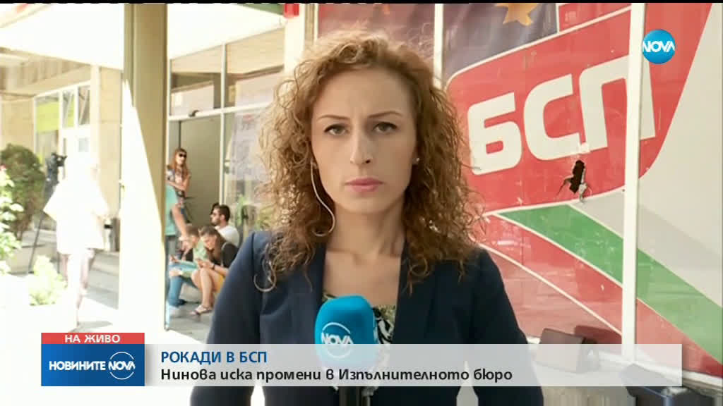   NOVA (30.06.2019 -  )