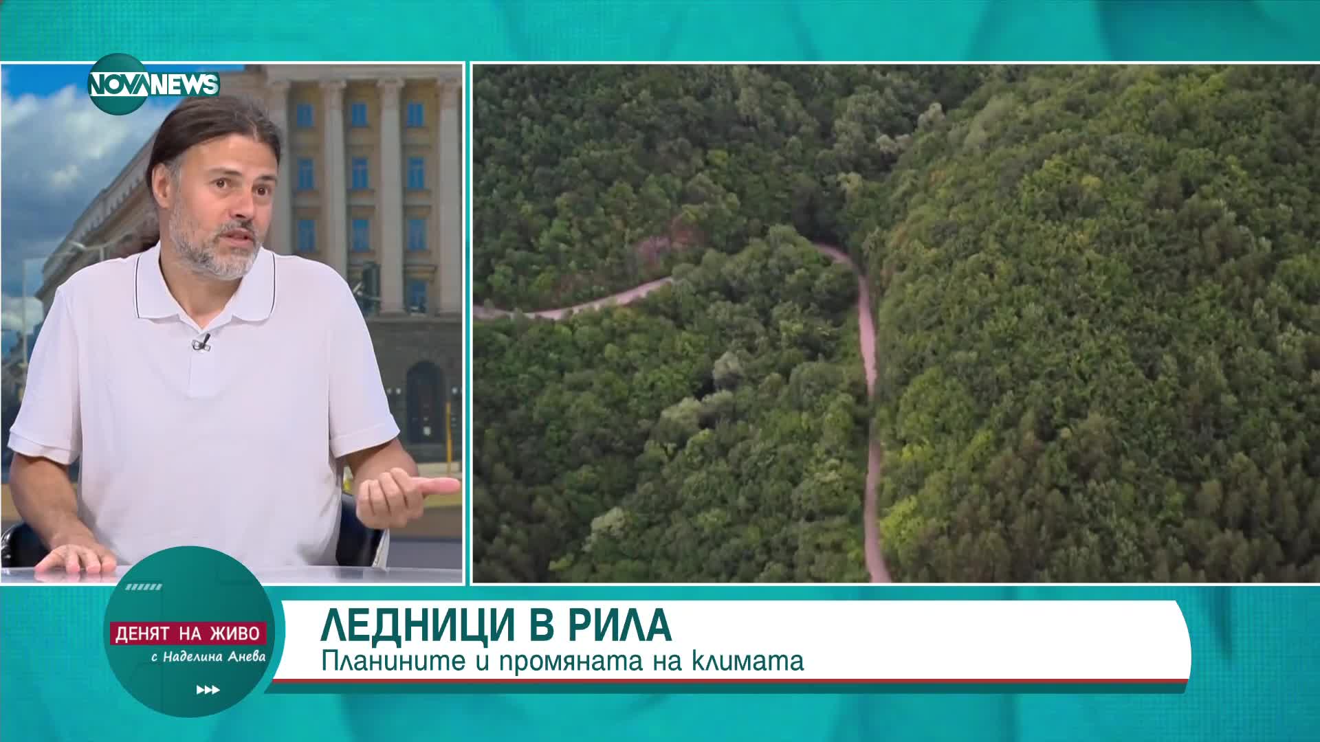Учен: Зимният сезон в България става по-къс, летният се увеличава