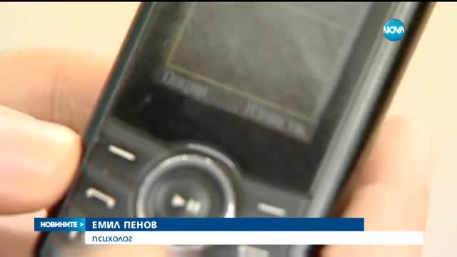 ИЗМАМА ЗА 100 000 ЛЕВА: Телефонни мошеници откраднаха парите от 76-годишна жена