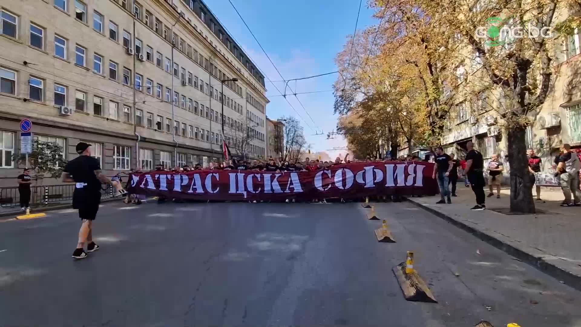 Феновете на ЦСКА извиха мащабно шествие из центъра на София
