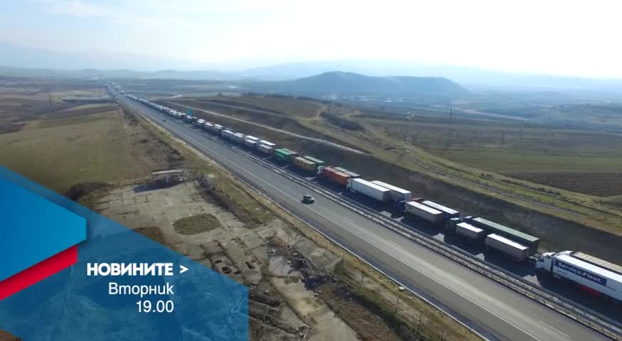 В централната емисия на Новините на Нова за 9 февруари очаквайте