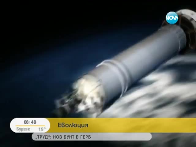 След 100 000 години ще имаме очи като на терминатор