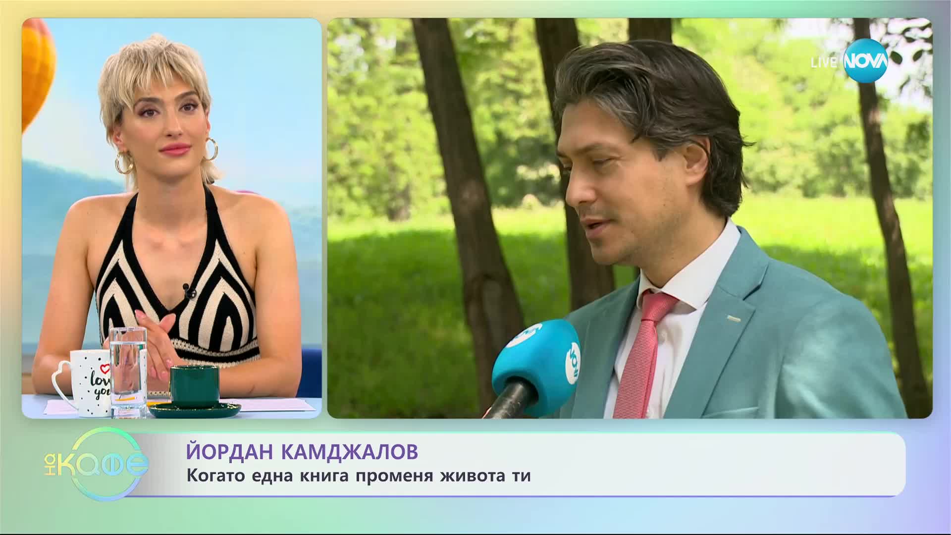 Йордан Камджалов: За талантите, които не са широко познати - „На кафе” (22.06.2023)