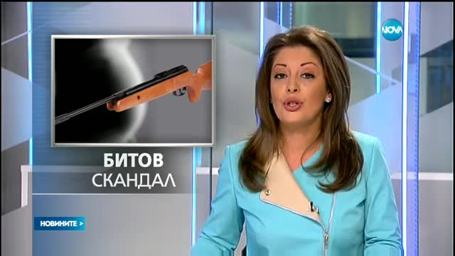 Простреляха бременна жена в корема