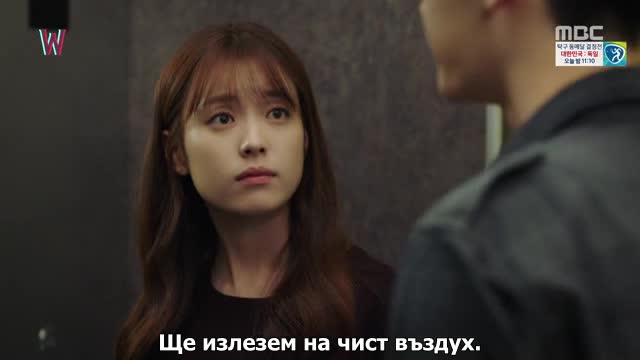 [бг субс] W - Two Worlds / Два свята (2016) Епизод 8