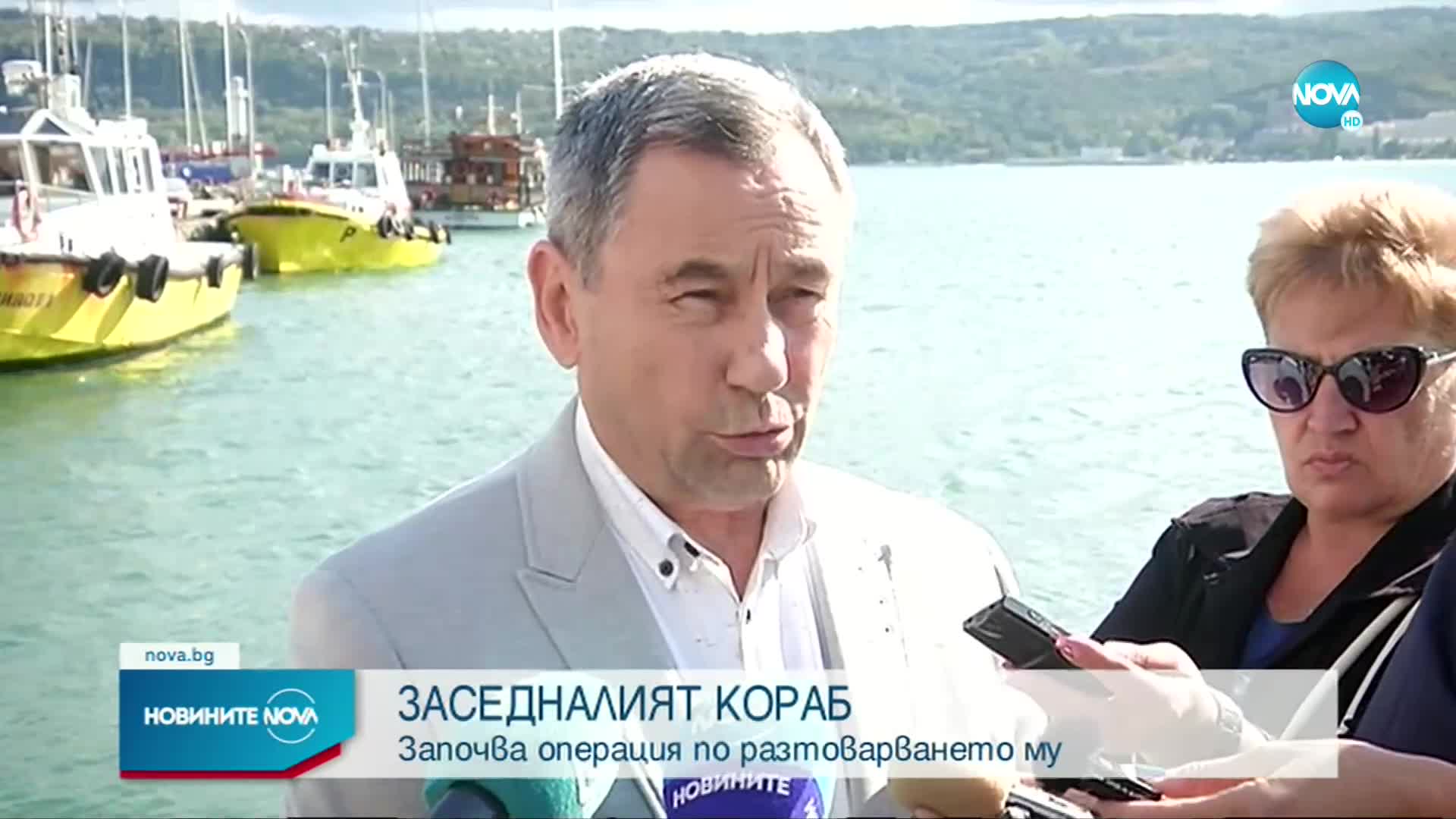 Няма опасност от разлив на гориво от заседналия край Камен бряг кораб