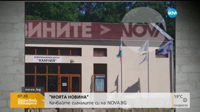 "Моята новина": На магистралата - в насрещното и то в "бързата" лента